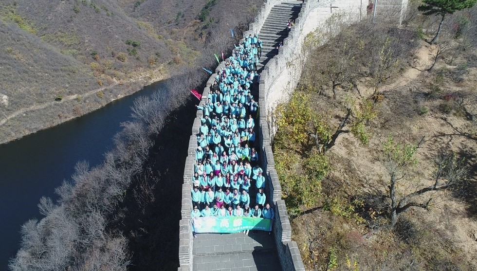 众志成城·勇攀高峰 ——江南体育官网本部员工秋季拓展活动完美落幕